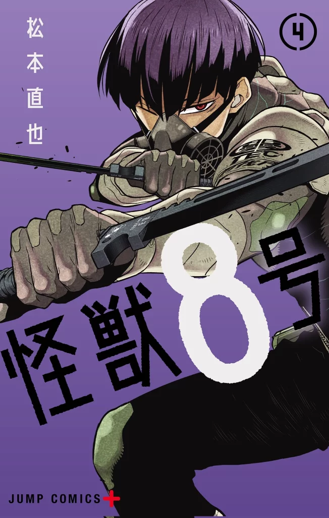 kaiju-no8 manga cover 2